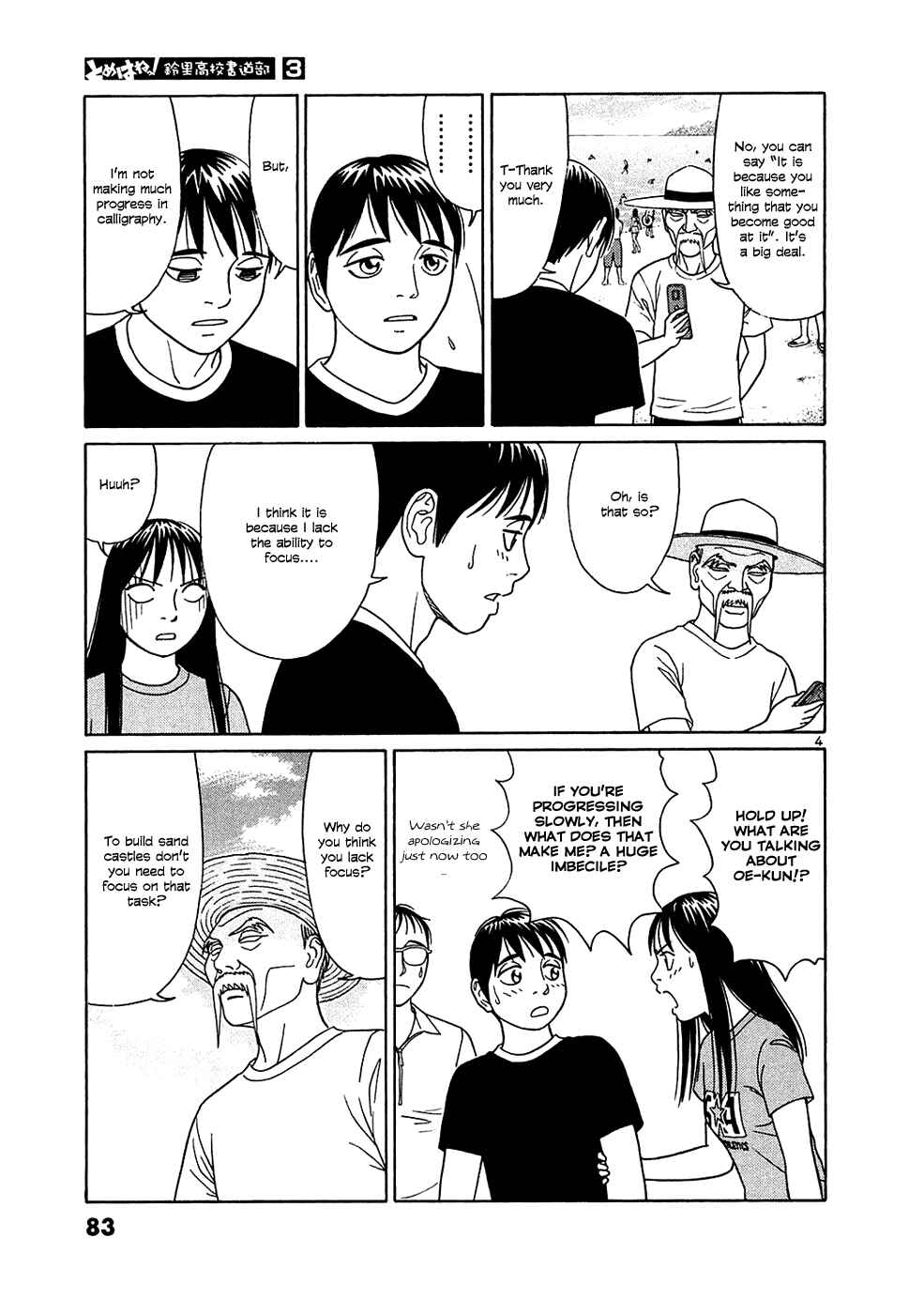 Chapter 30 - Page 4