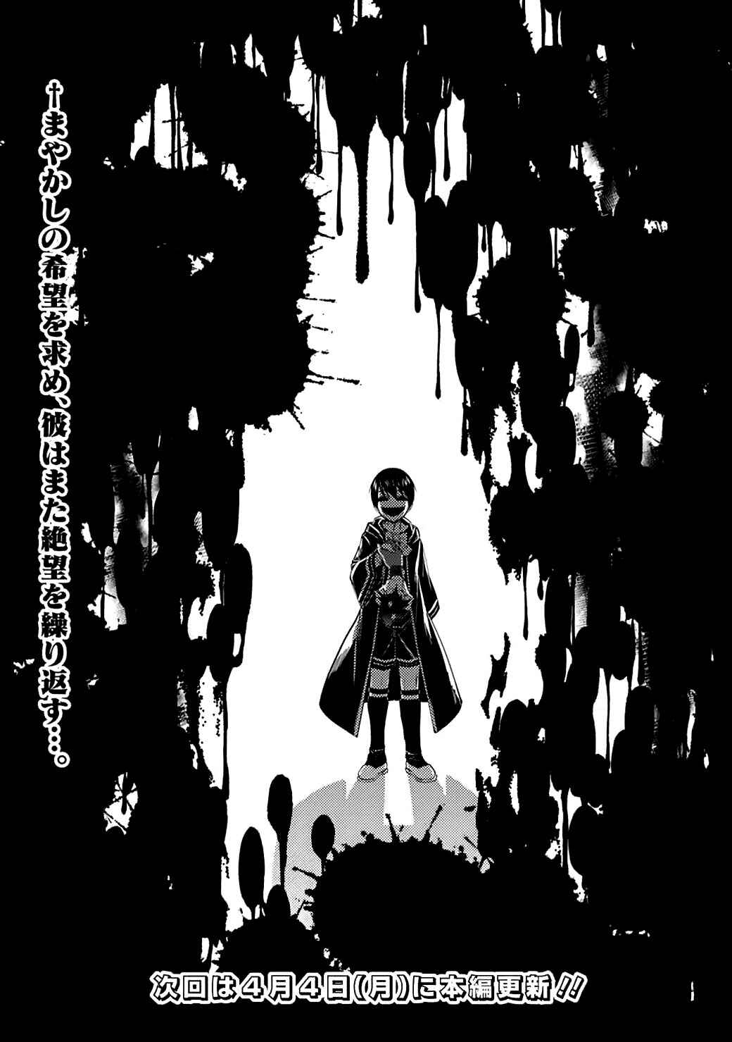 Chapter 50 - Page 21