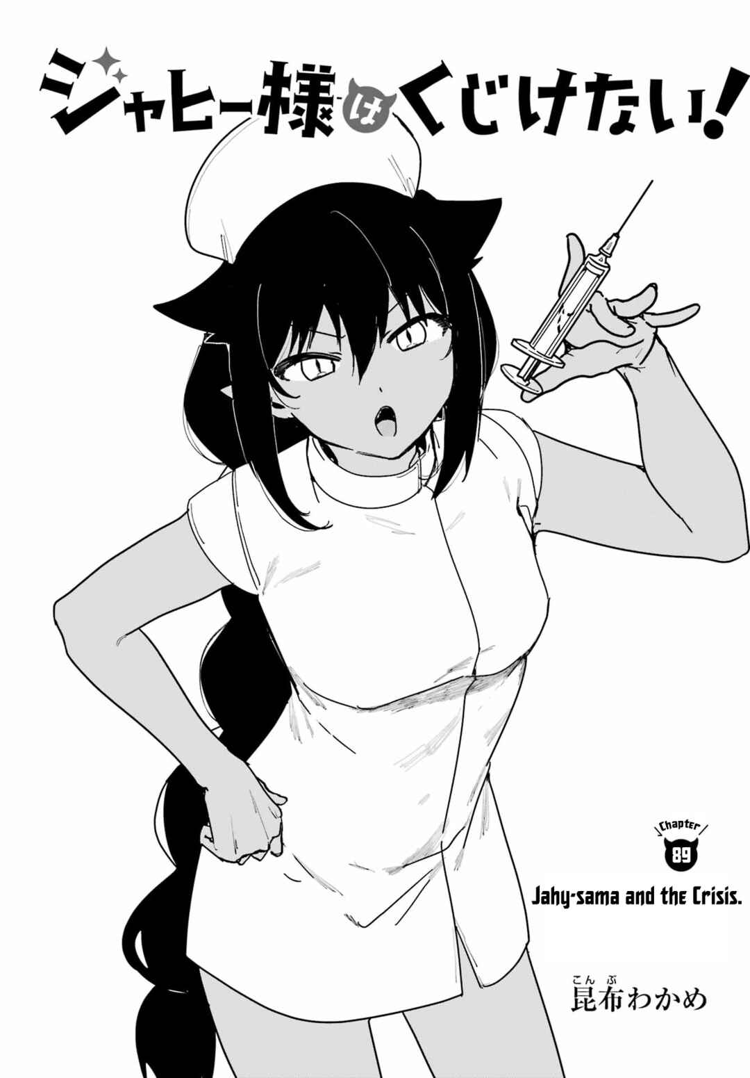 Chapter 89 - Page 3
