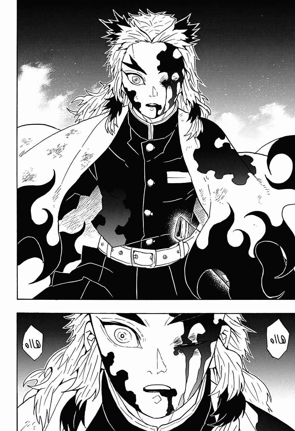 Chapter 64 - Page 3