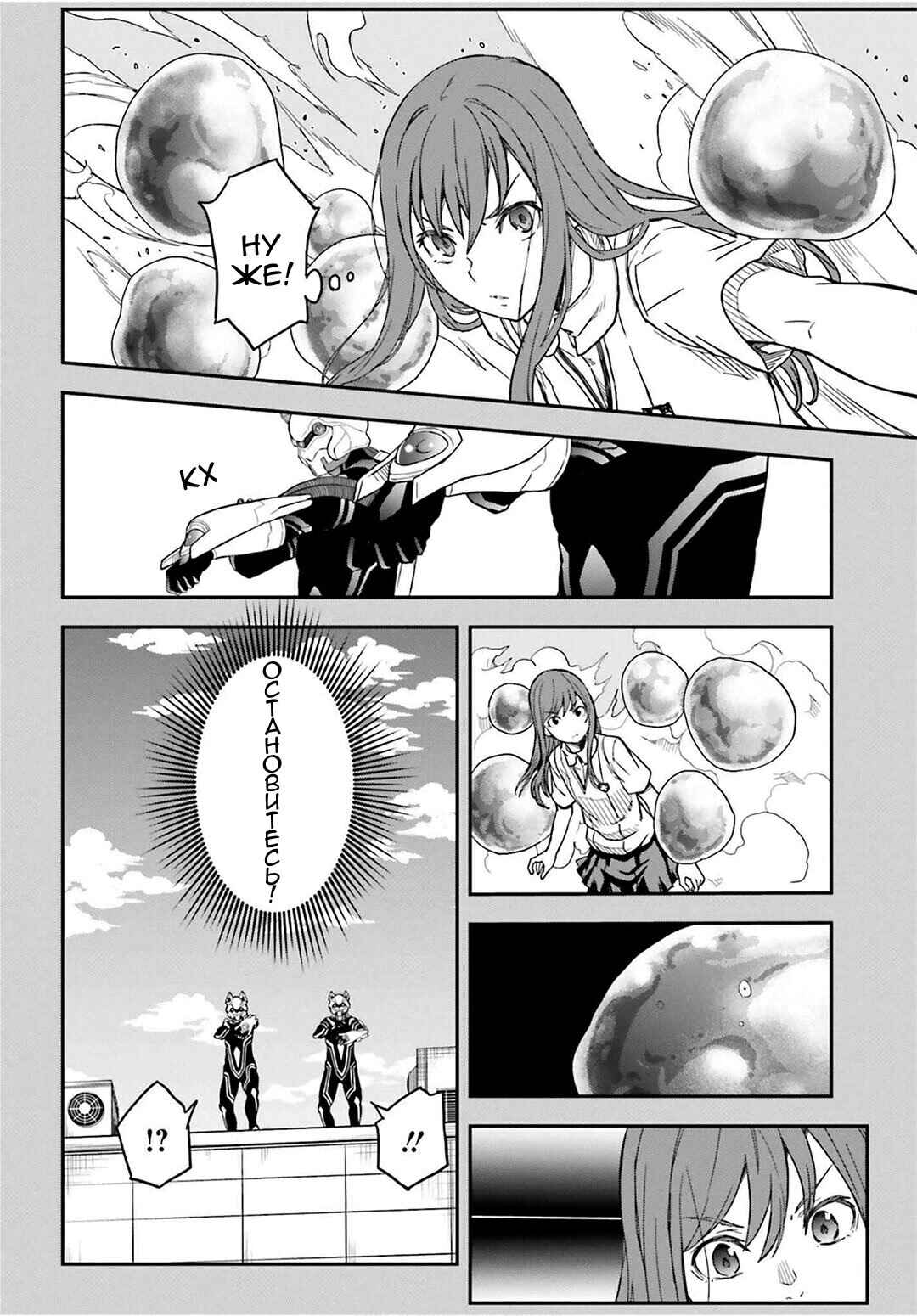 Chapter 142.1 - Page 2