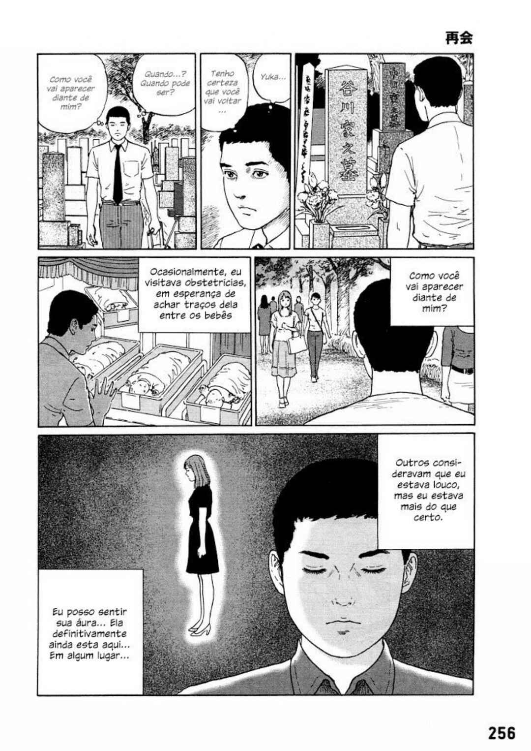 Chapter 6 - Page 2