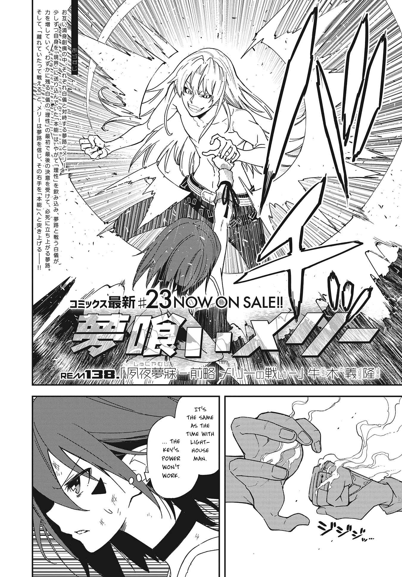 Chapter 138 - Page 2