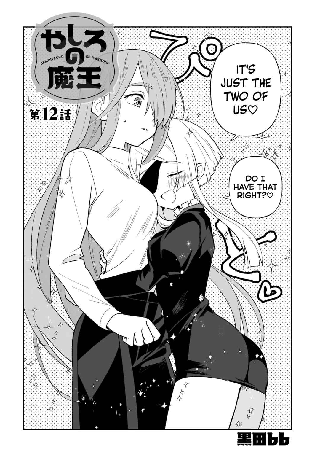 Chapter 12 - Page 2