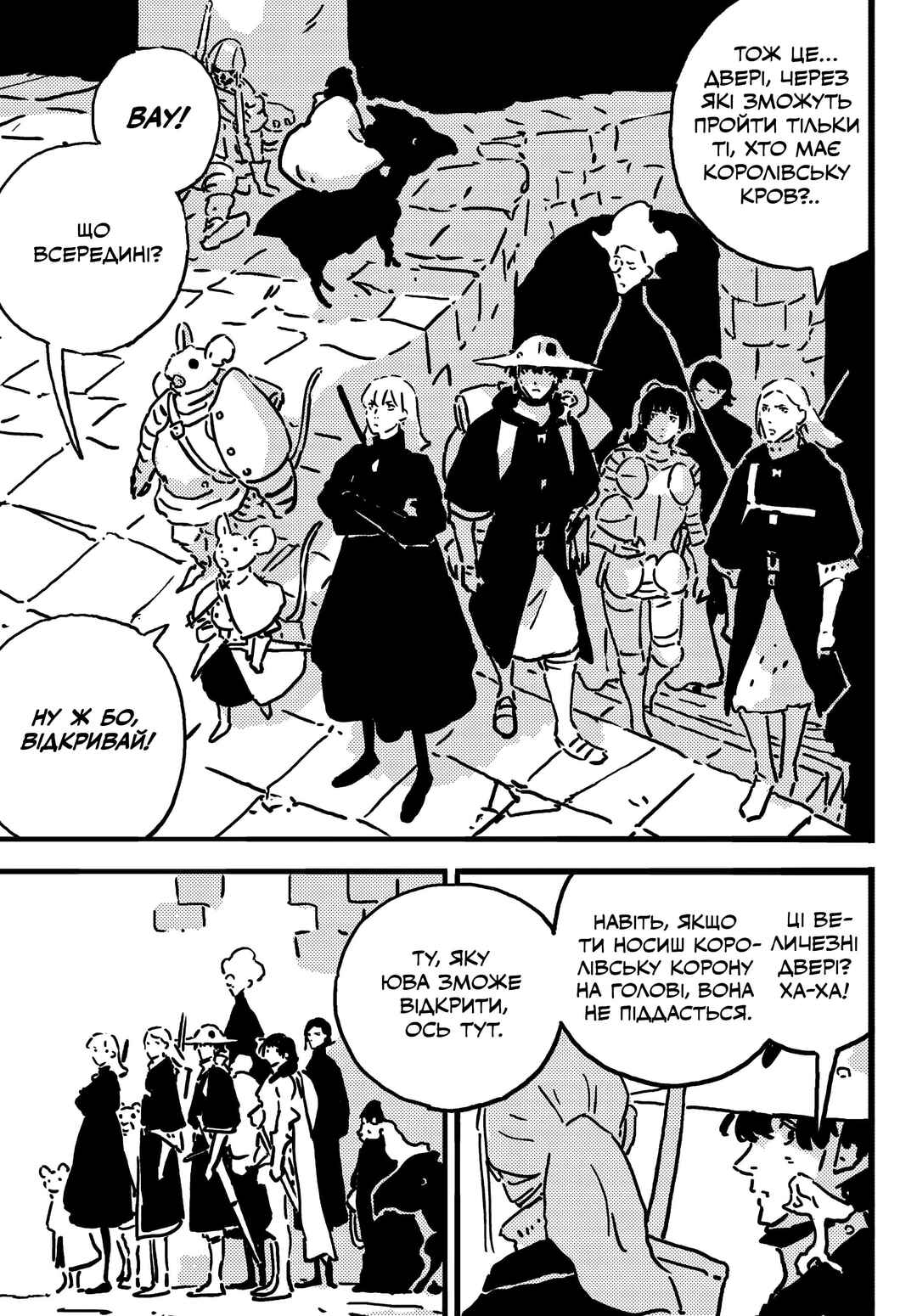 Chapter 17 - Page 11