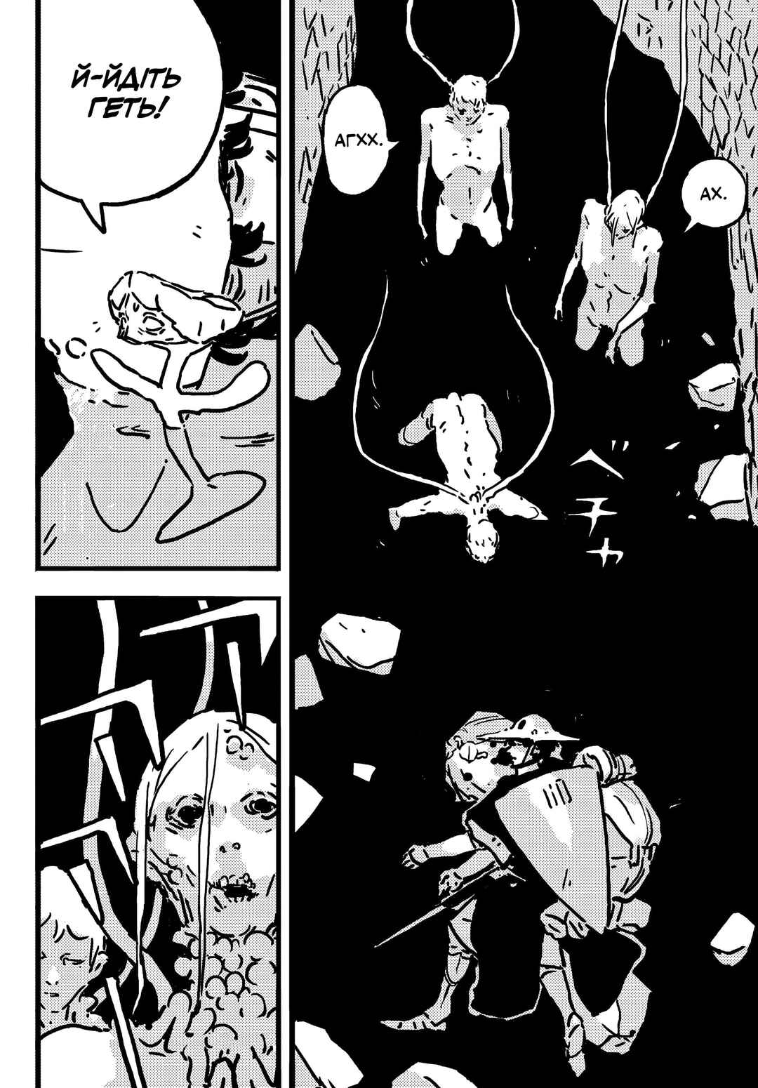 Chapter 17 - Page 35