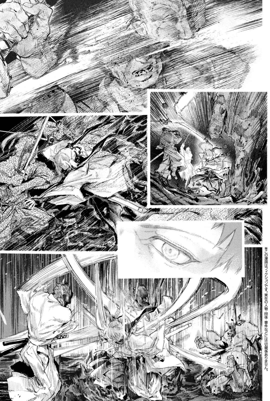 Chapter 25.1 - Page 2