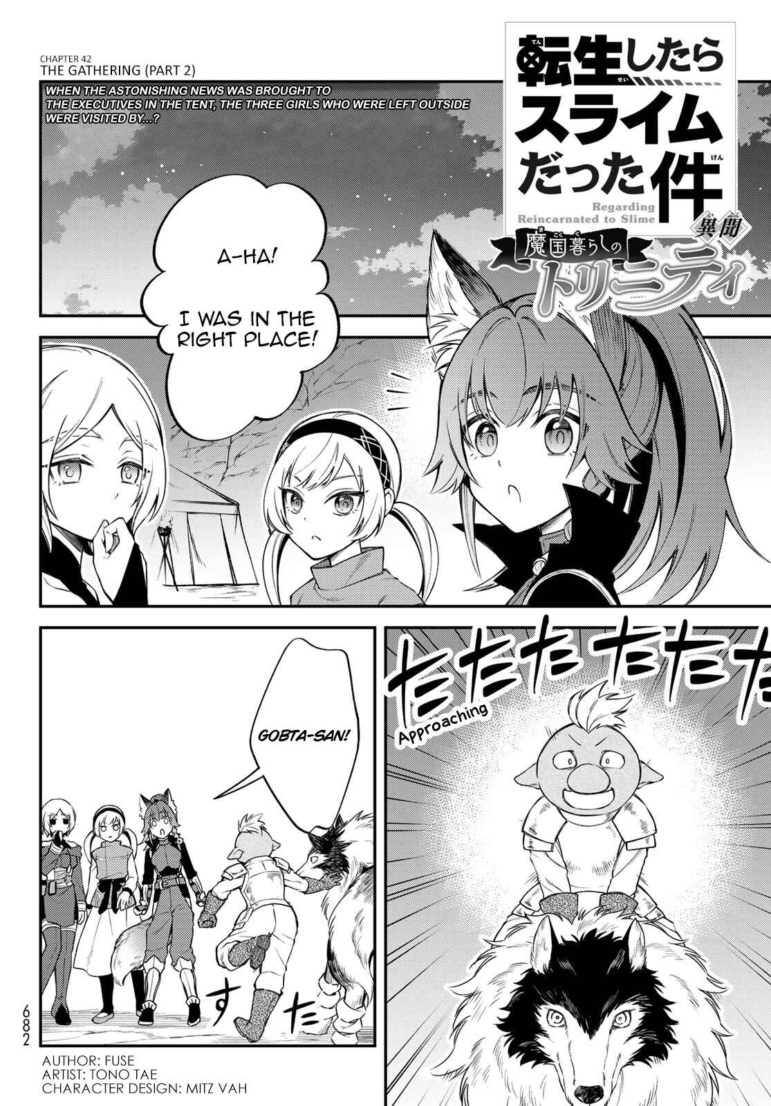 Chapter 41 - Page 1