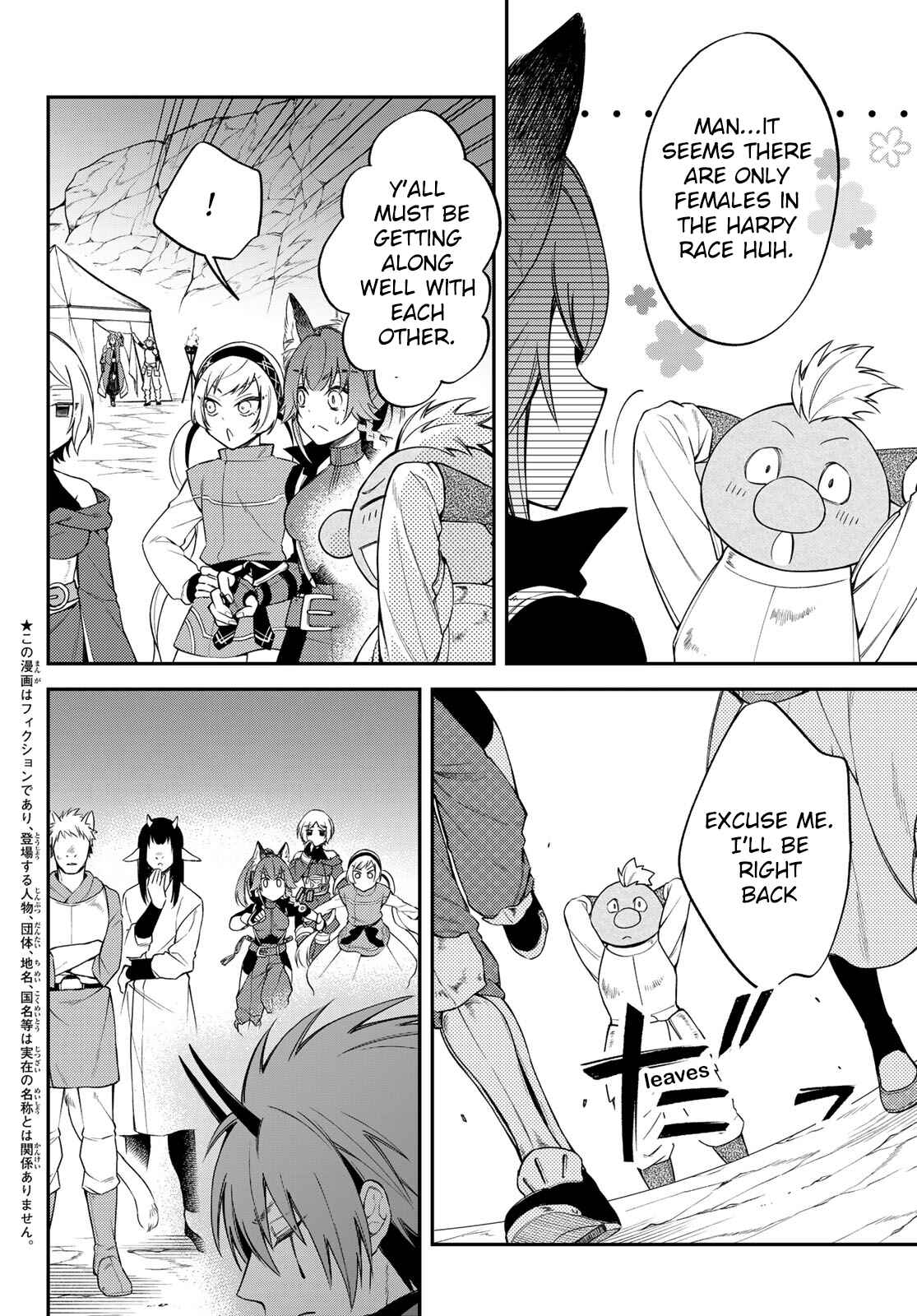 Chapter 41 - Page 3