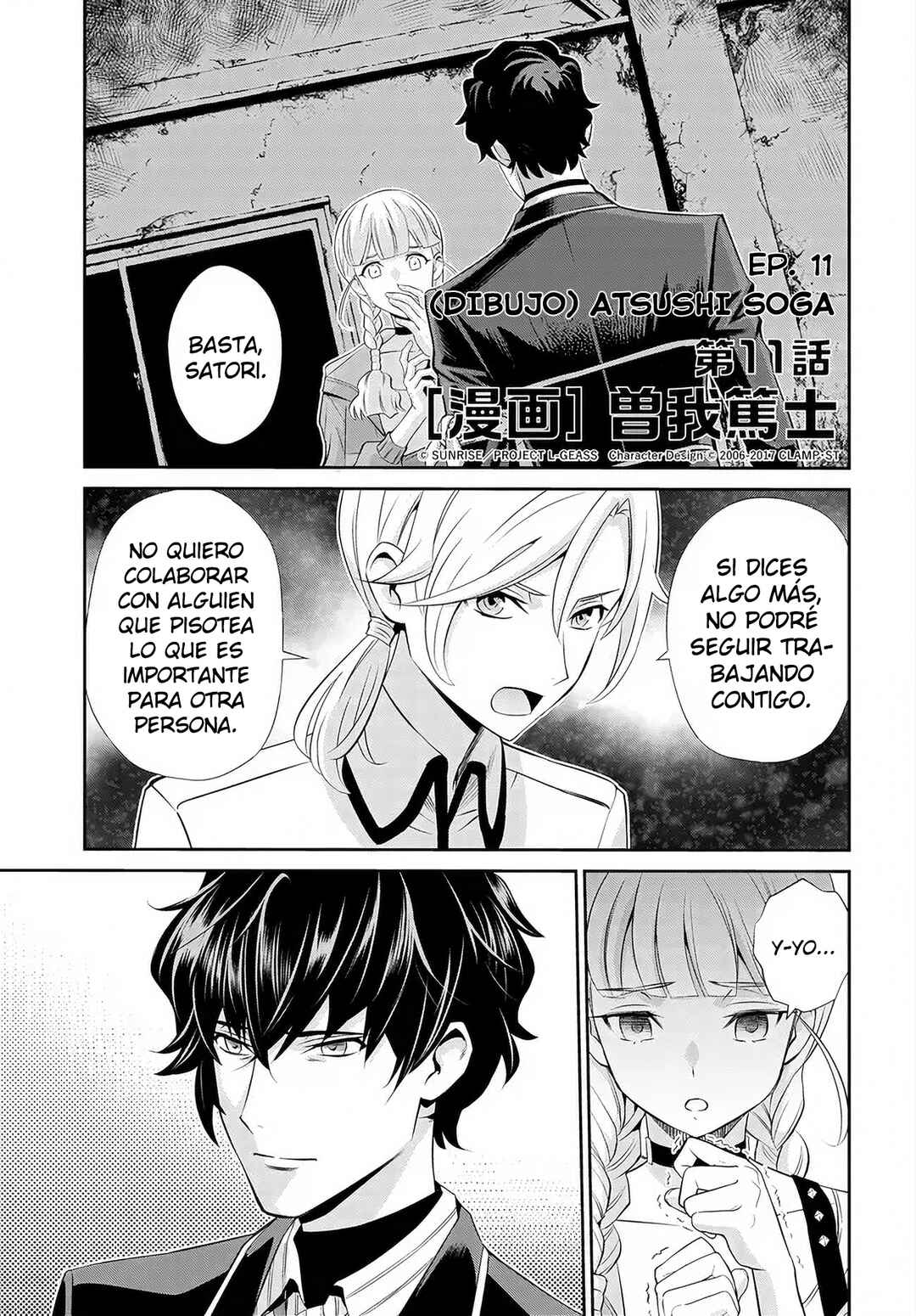 Chapter 11 - Page 2