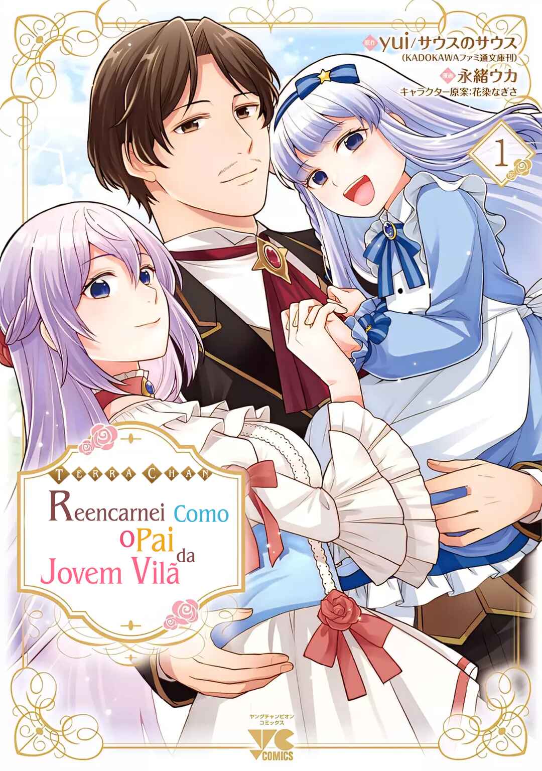 Chapter 5 - Page 2
