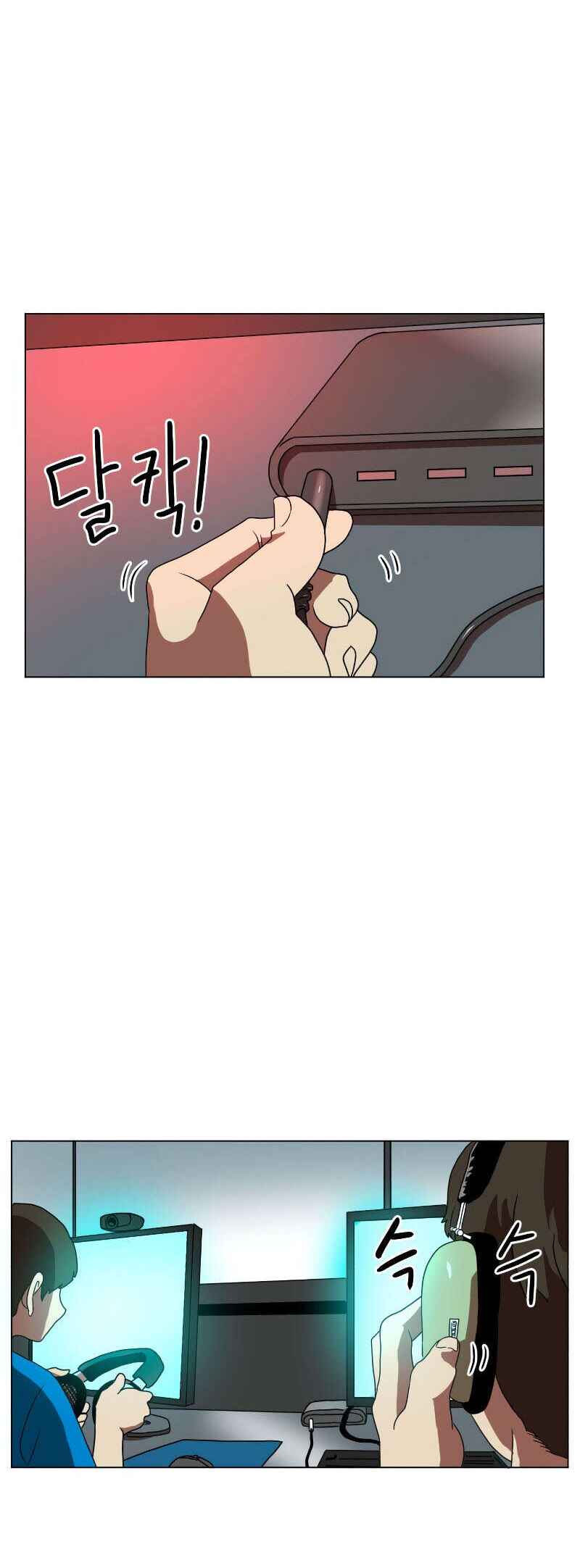 Chapter 1 - Page 8