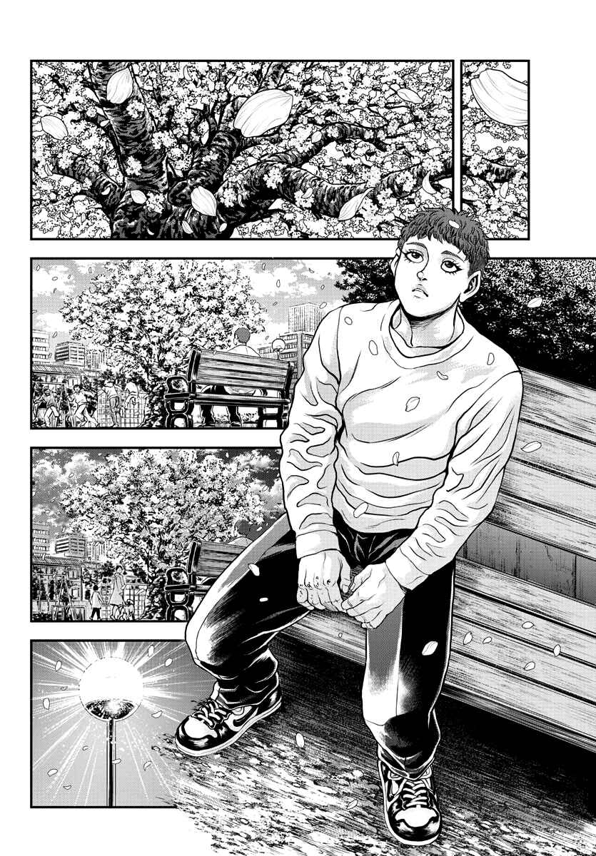 Chapter 11 - Page 26