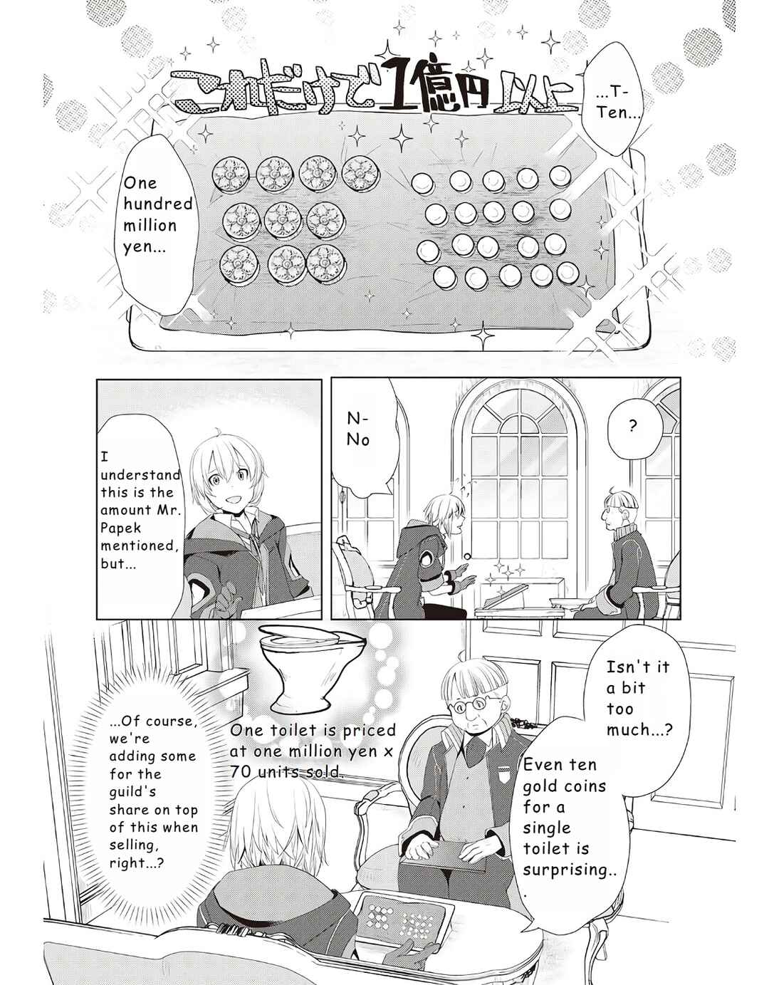 Chapter 12 - Page 3