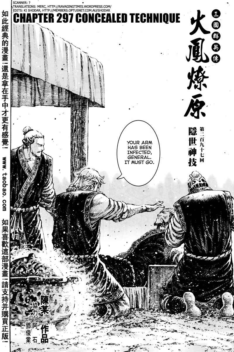 Chapter 297 - Page 2