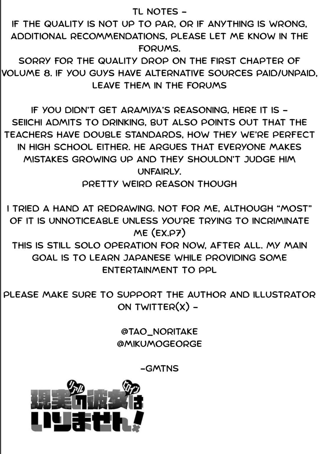 Chapter 123 - Page 26