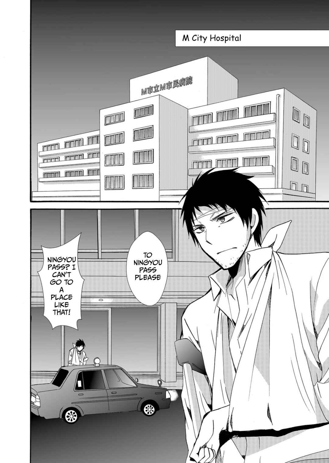 Chapter 39 - Page 3