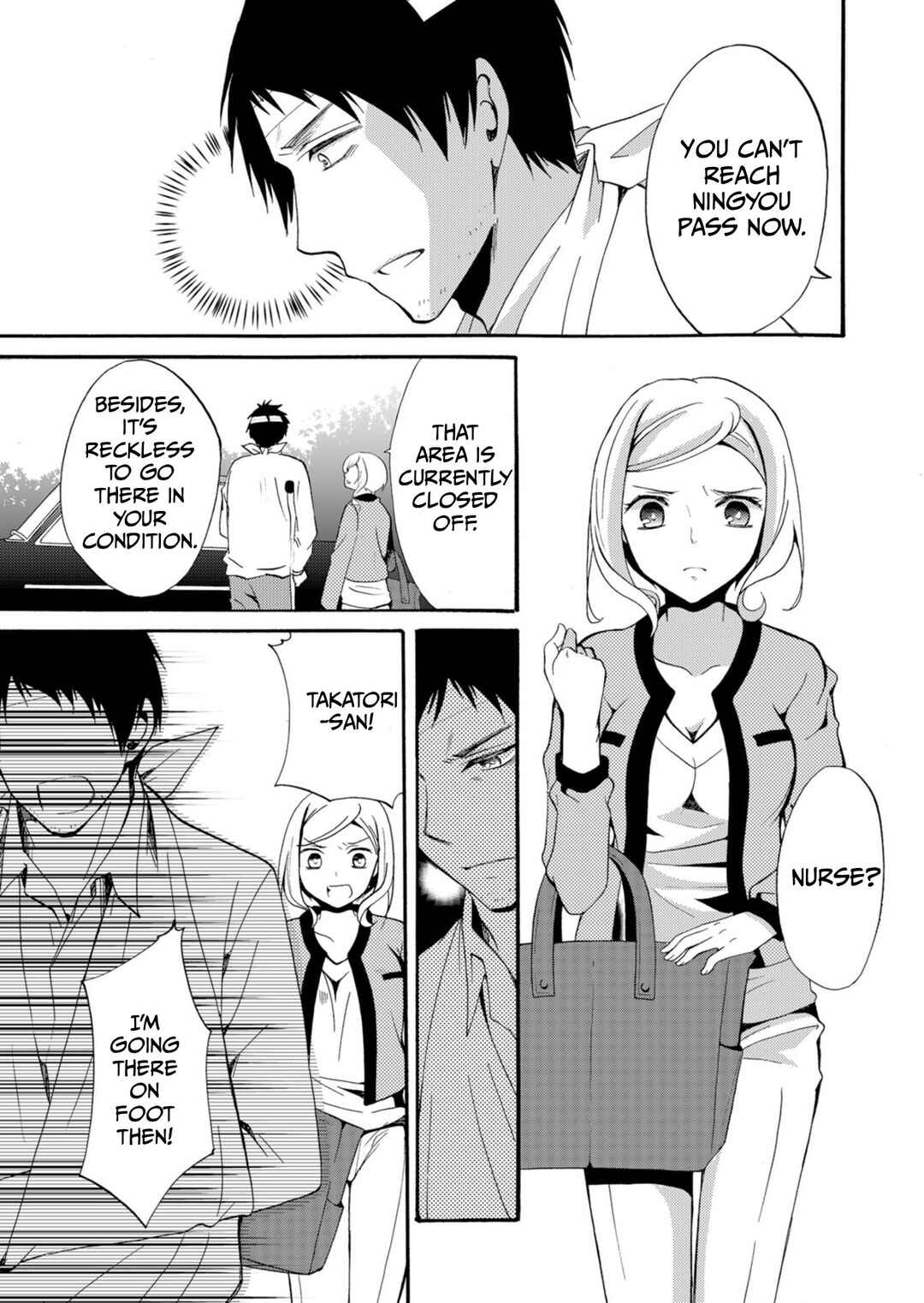 Chapter 39 - Page 4