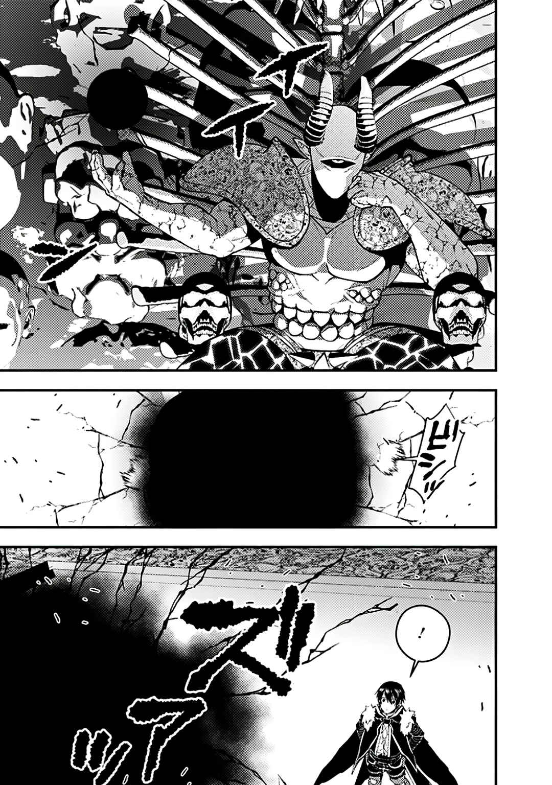 Chapter 70 - Page 19