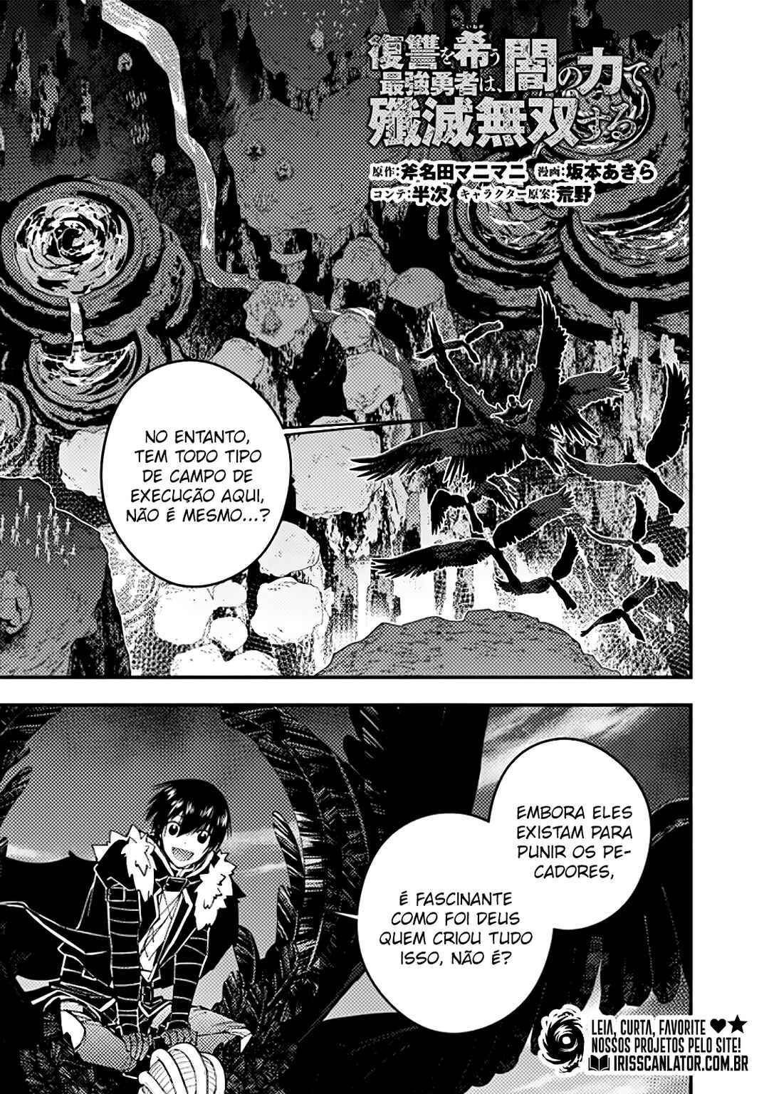 Chapter 70 - Page 2