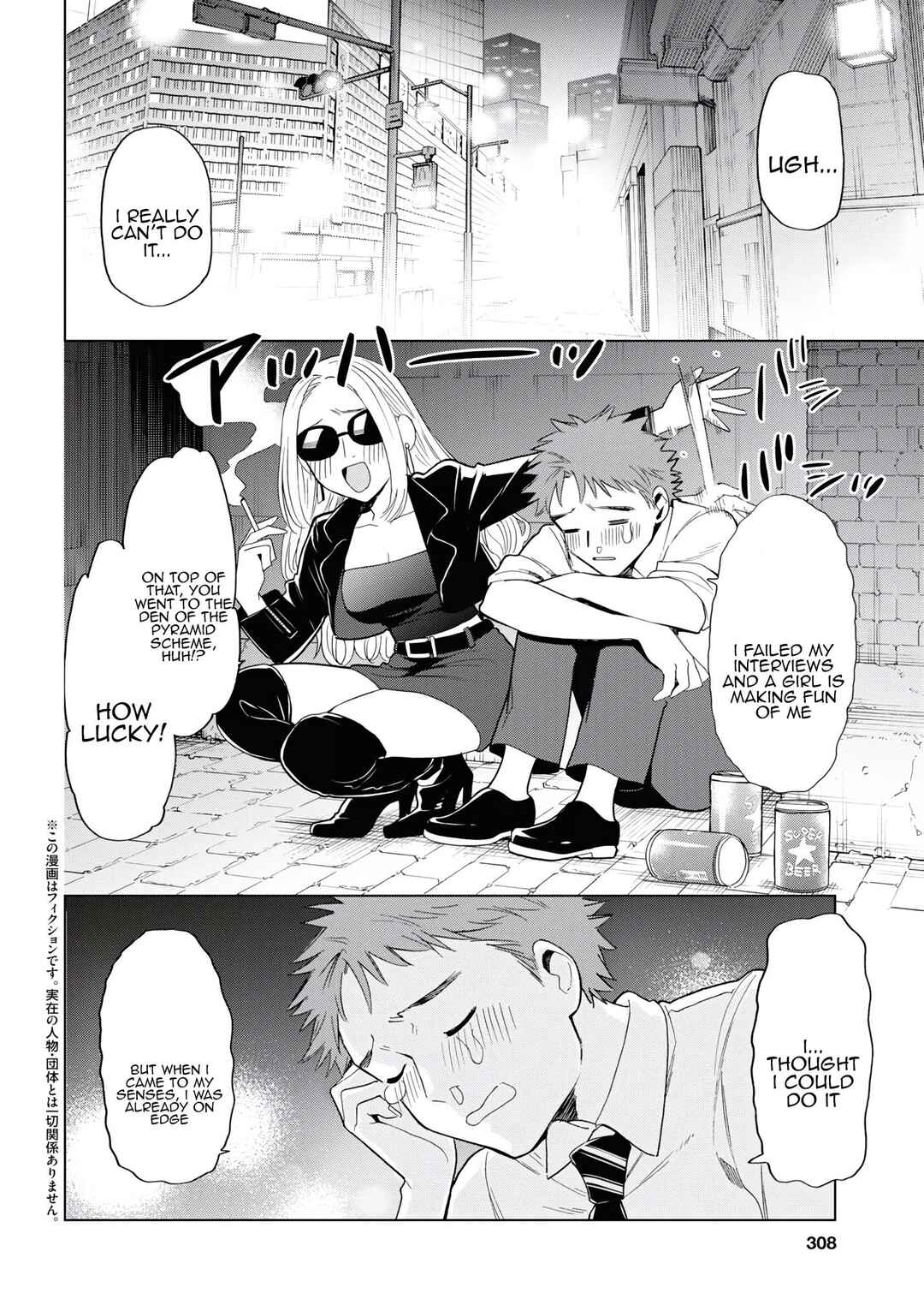 Chapter 15 - Page 2