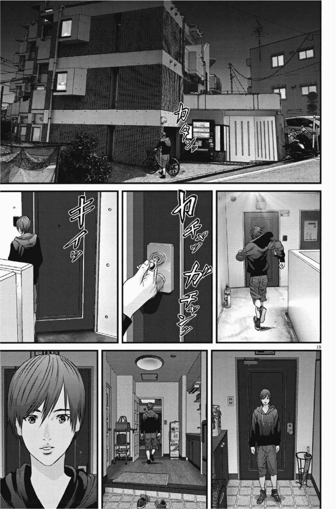 Chapter 41 - Page 20