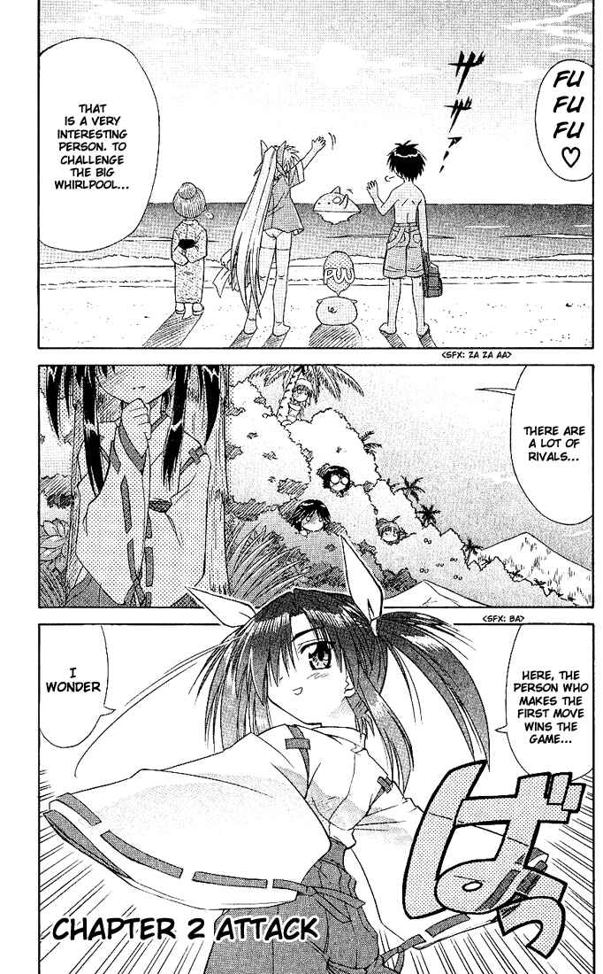Chapter 2 - Page 1