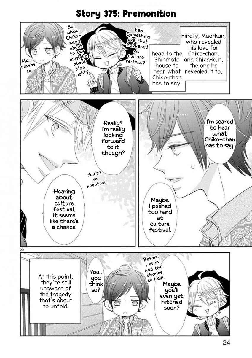 Chapter 51 - Page 2