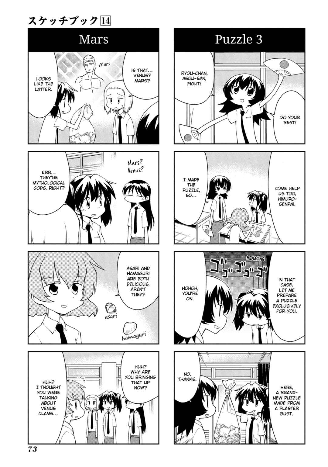 Chapter 200 - Page 3