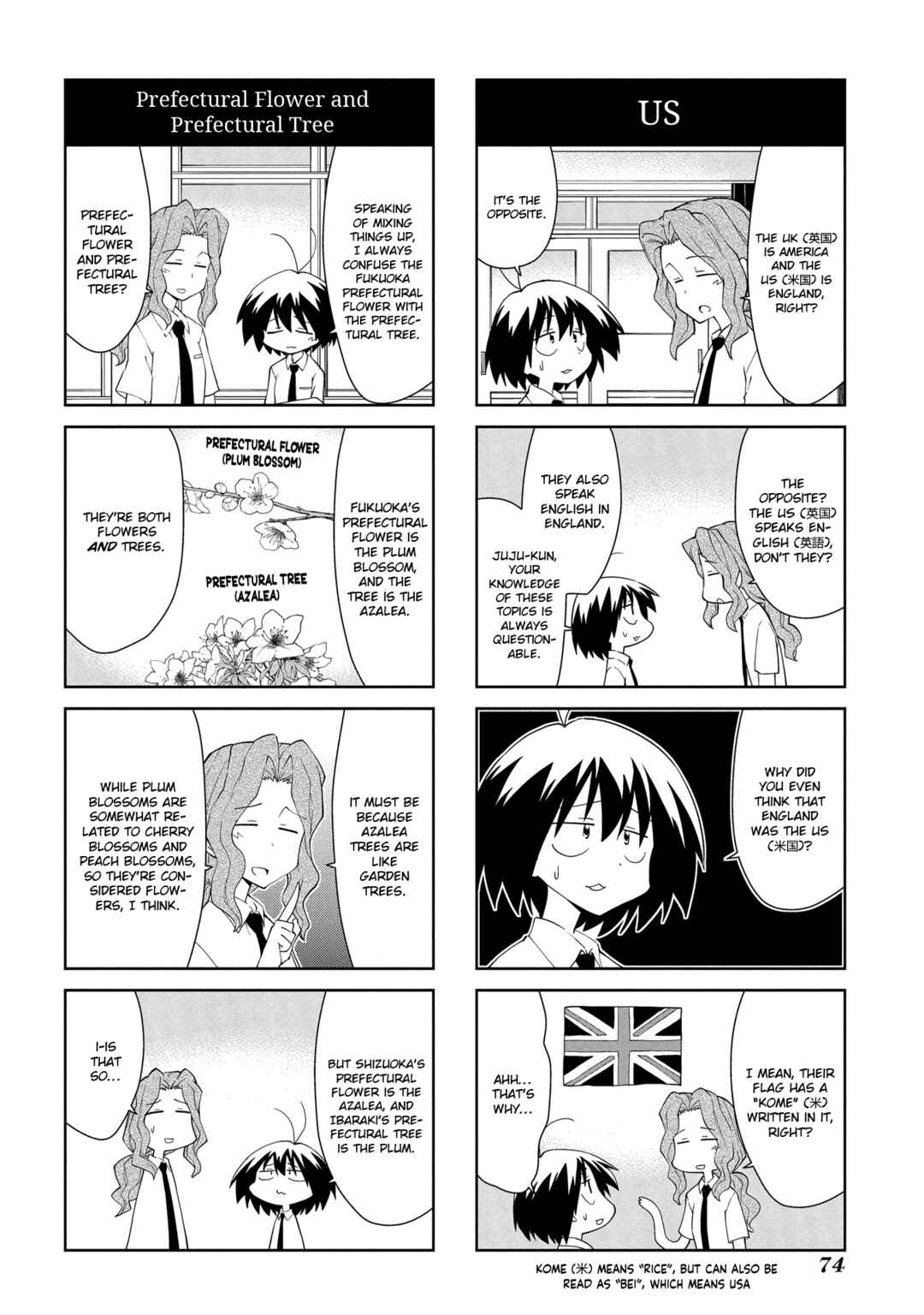 Chapter 200 - Page 4