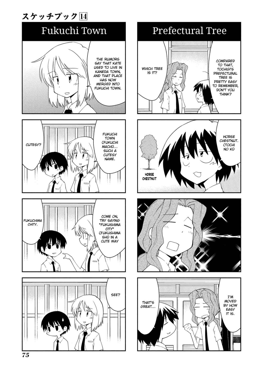Chapter 200 - Page 5