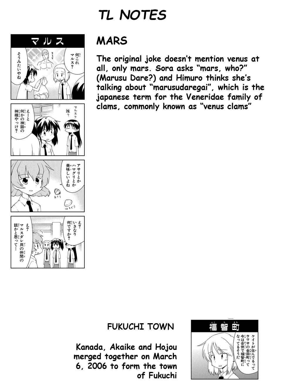 Chapter 200 - Page 9