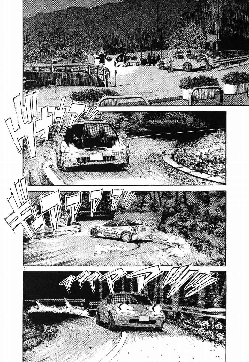 Chapter 272 - Page 2