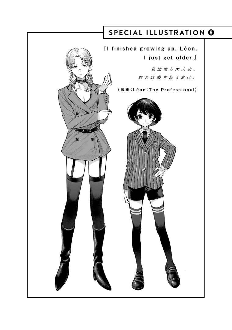 Chapter 26.1 - Page 3