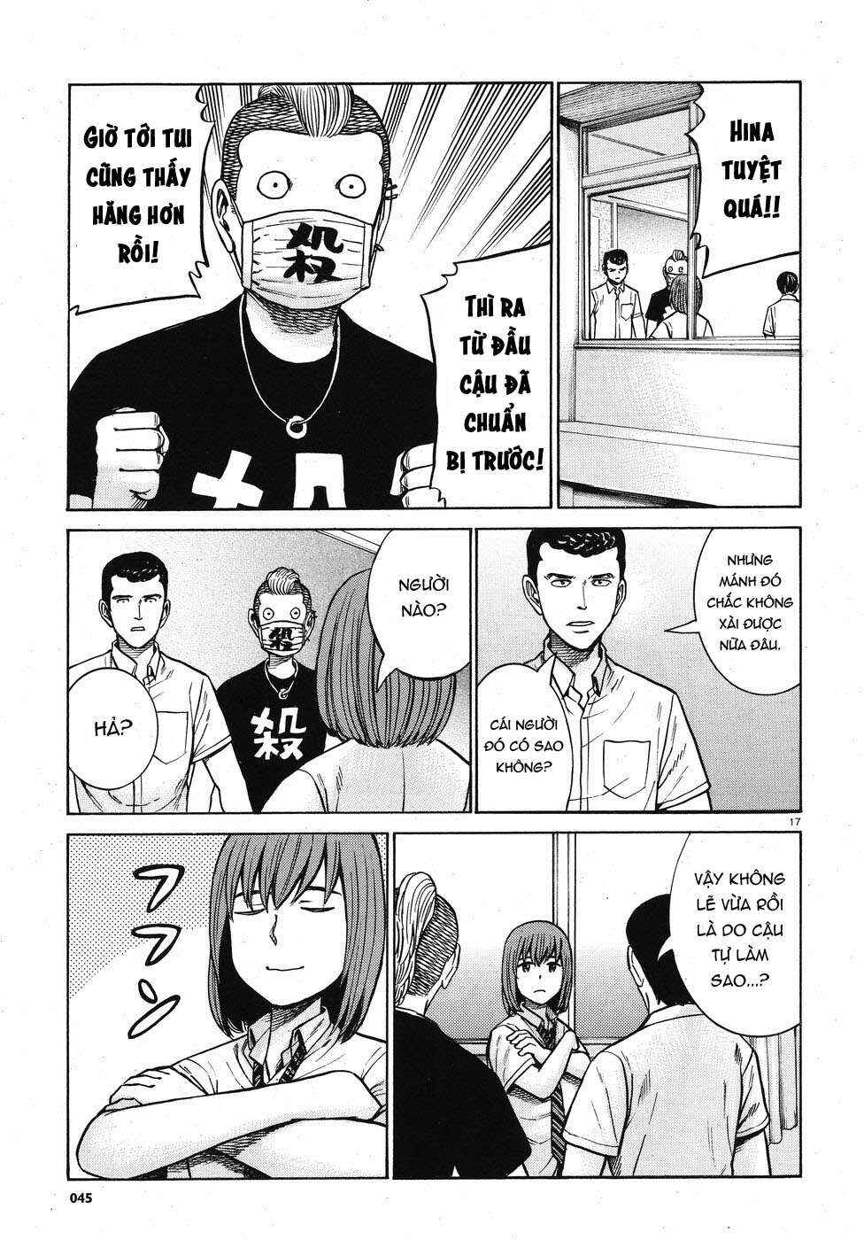 Chapter 71 - Page 17