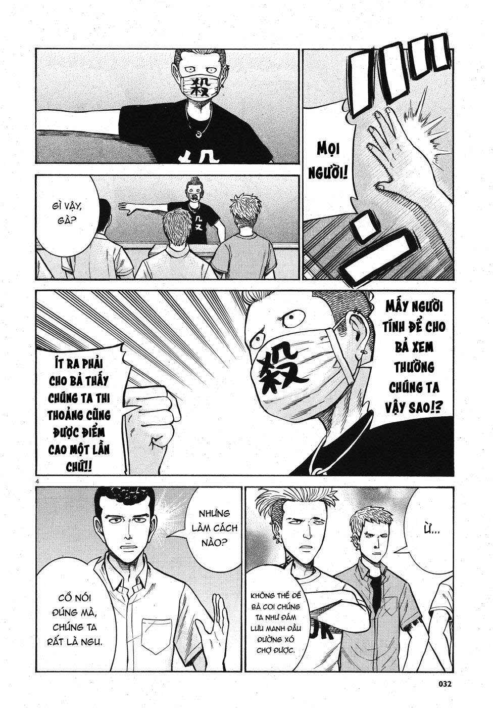 Chapter 71 - Page 4