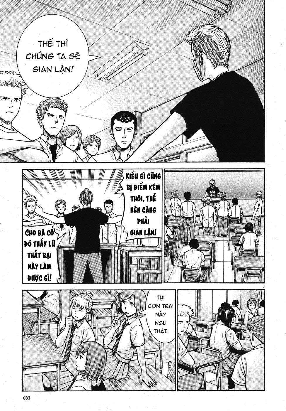 Chapter 71 - Page 5