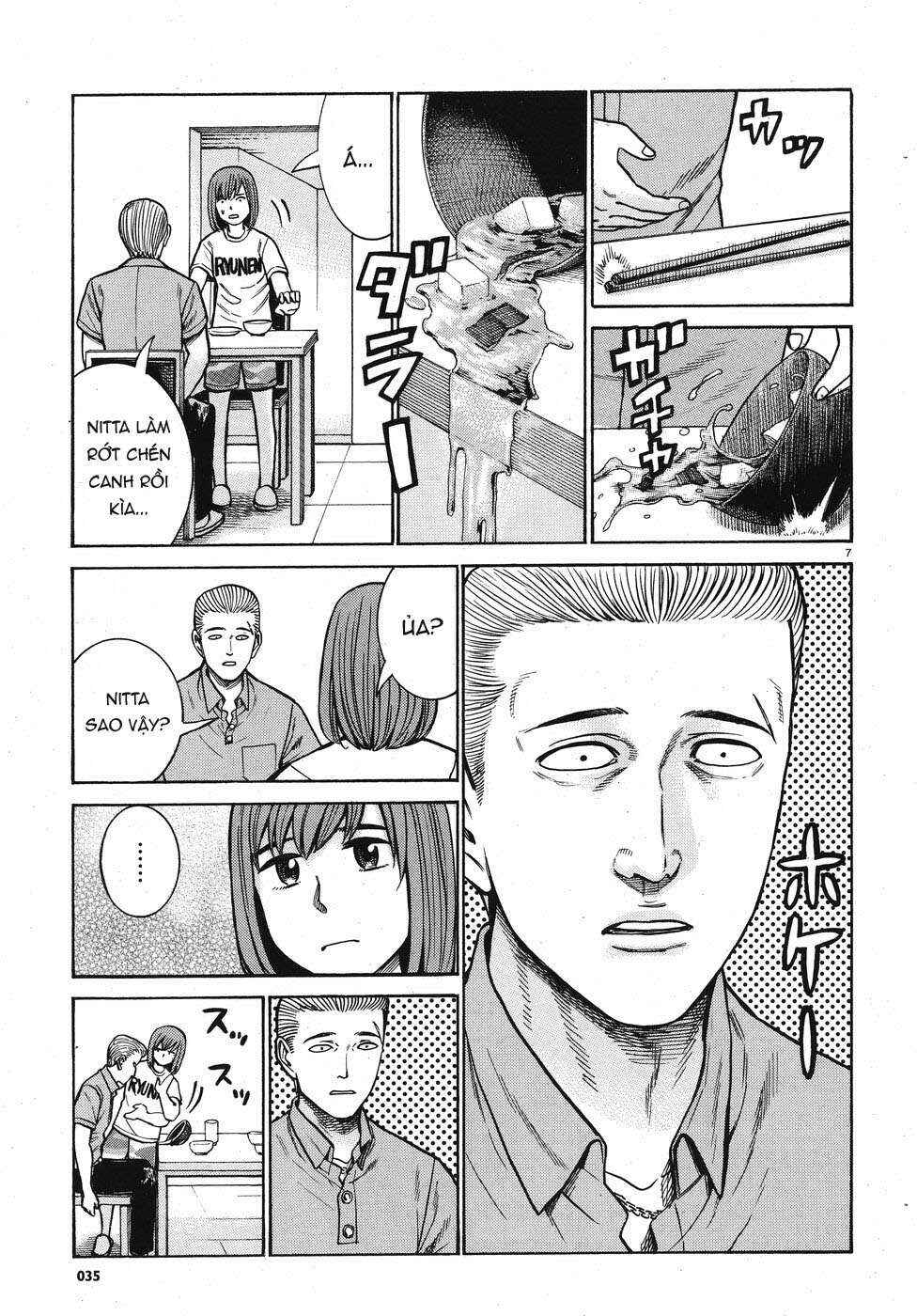 Chapter 71 - Page 7