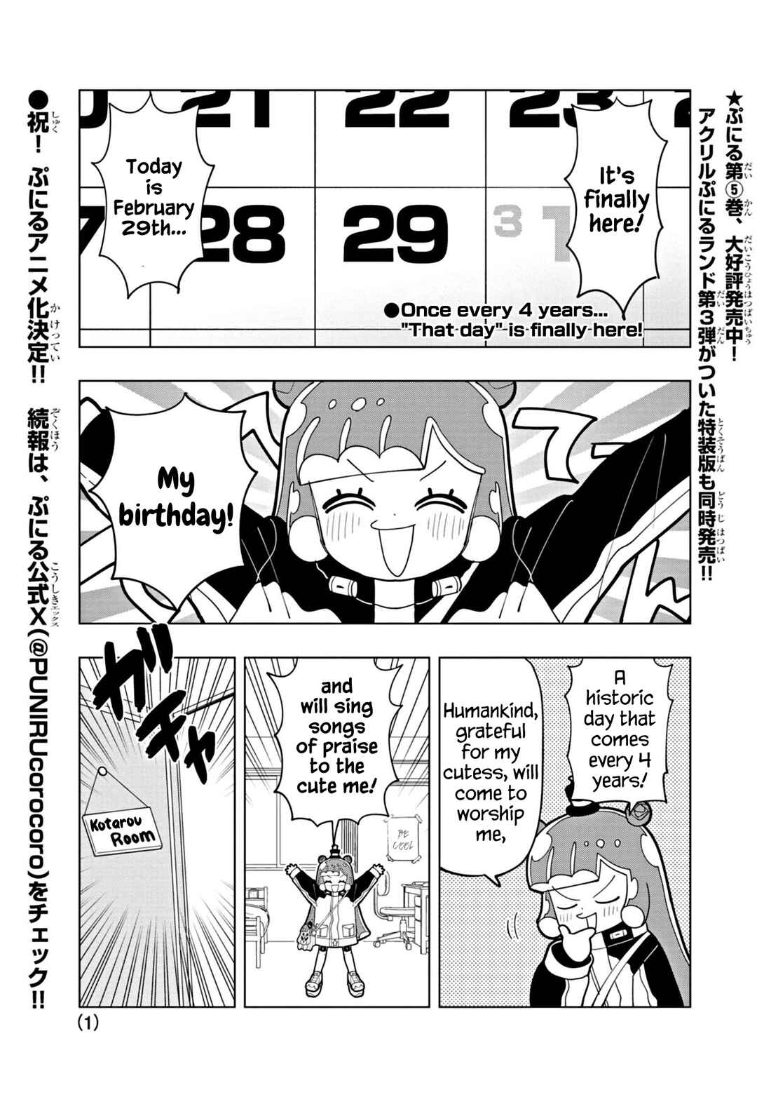 Chapter 59 - Page 1