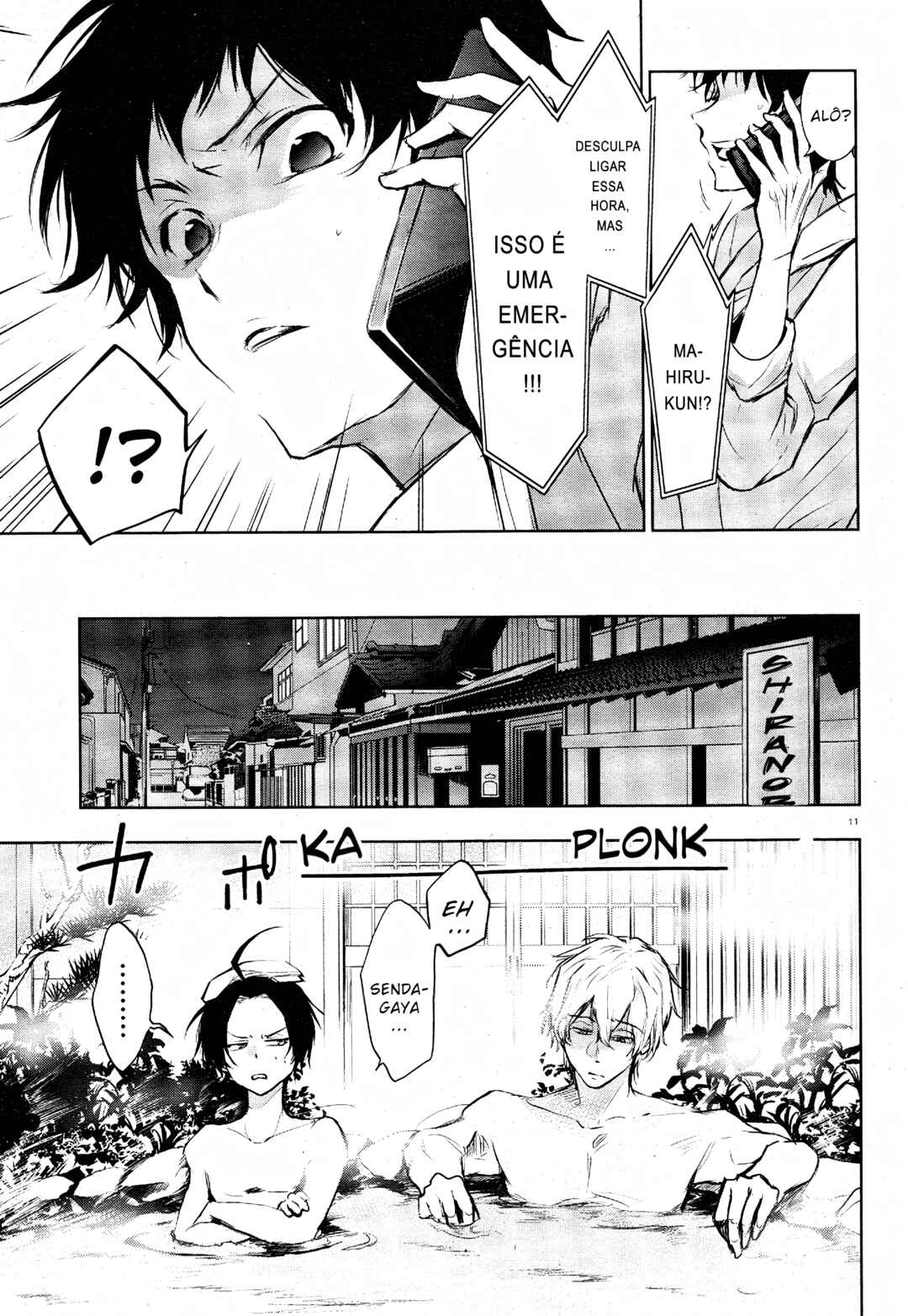 Chapter 82 - Page 15
