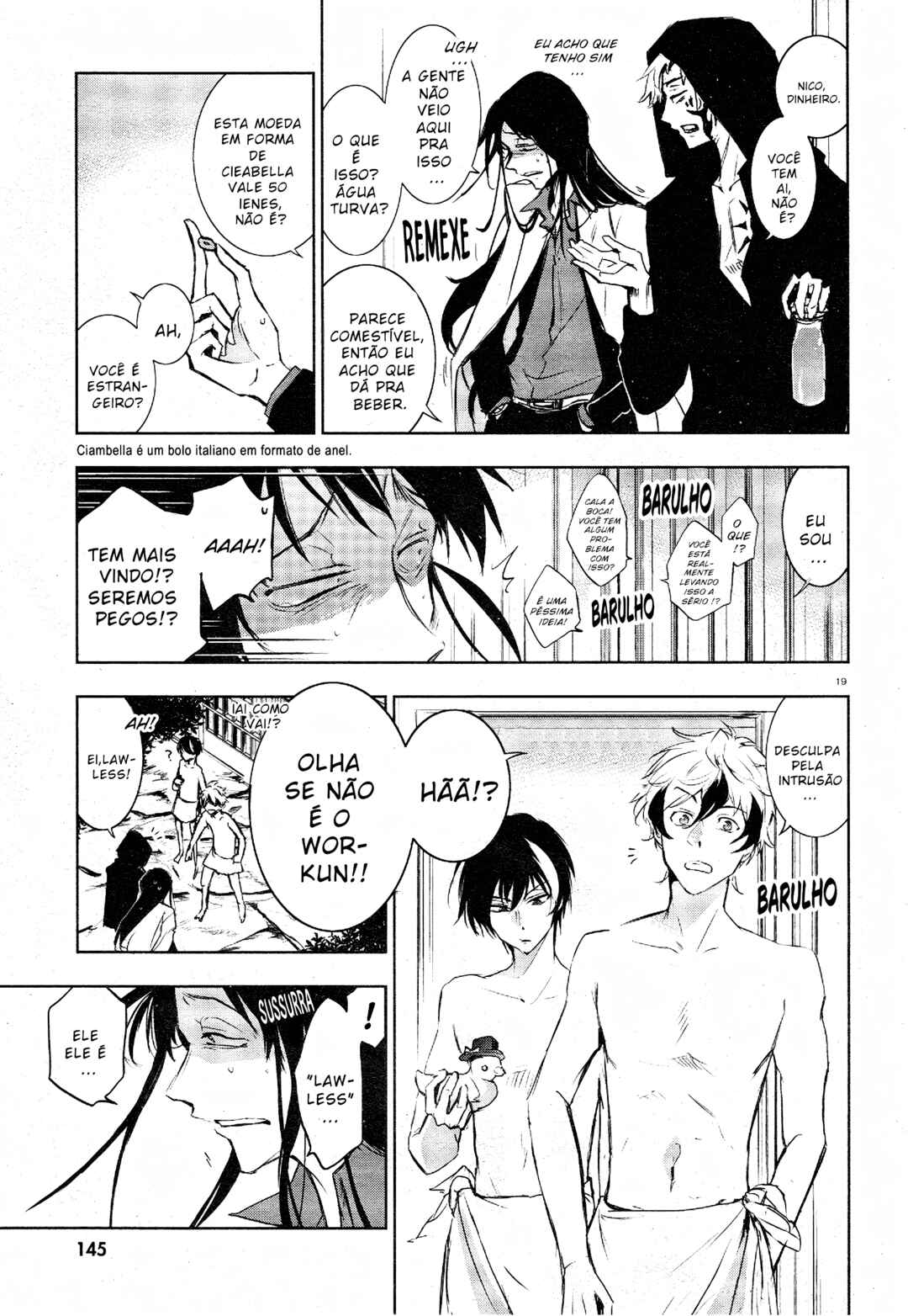 Chapter 82 - Page 25