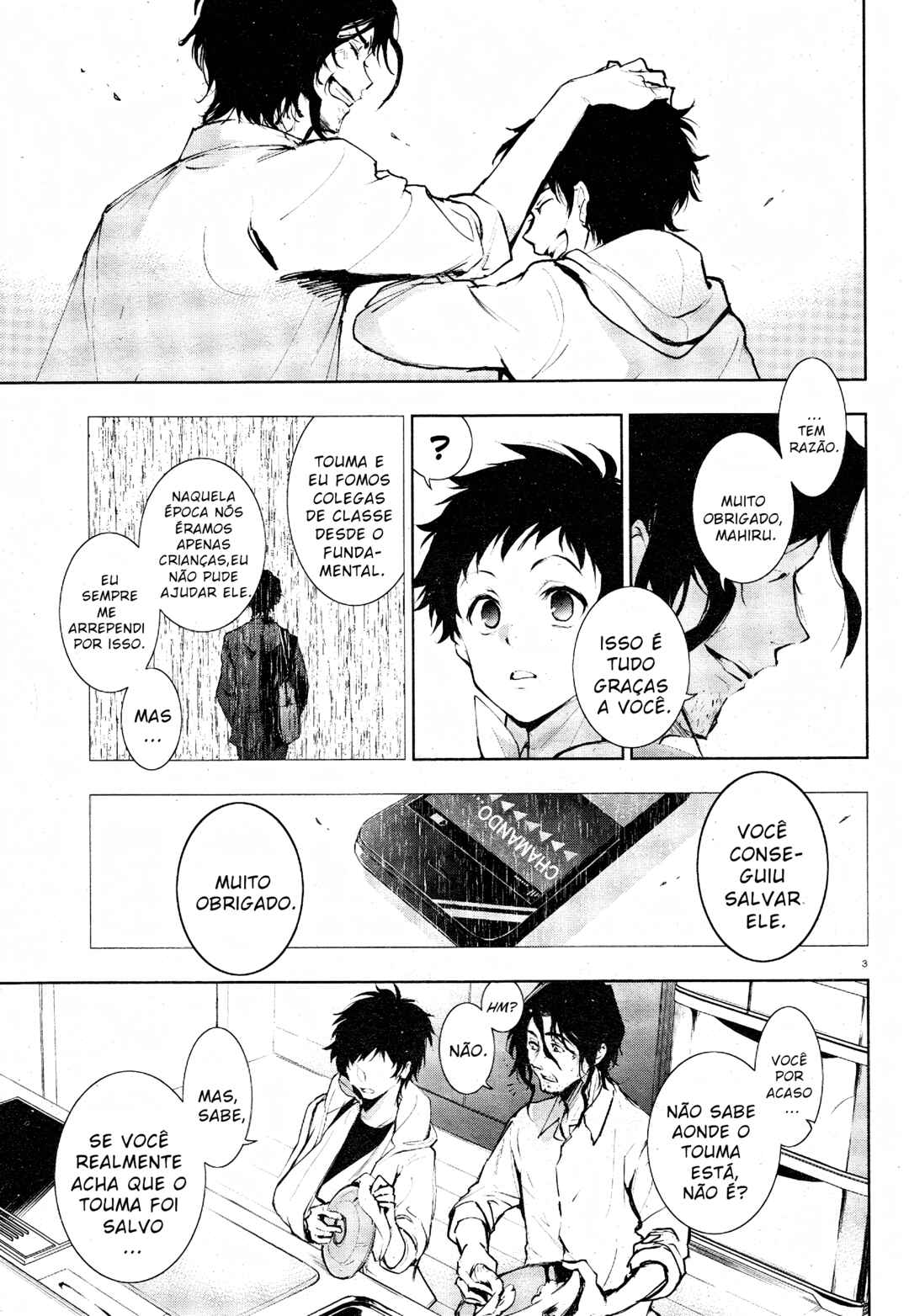 Chapter 82 - Page 7