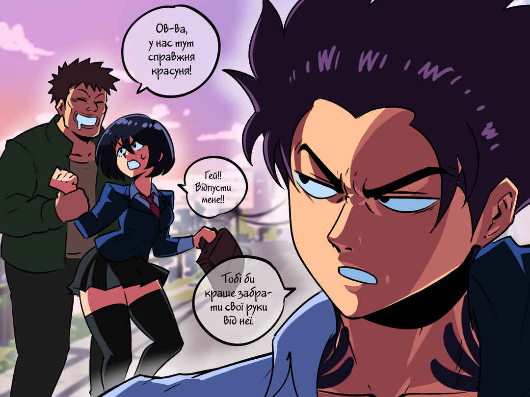 Chapter 4 - Page 3