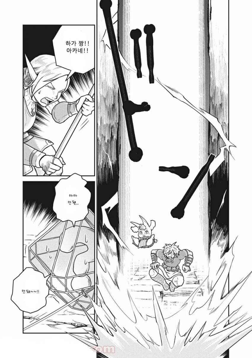 Chapter 35 - Page 13