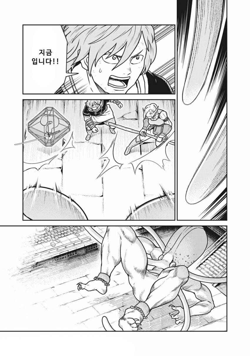 Chapter 35 - Page 21