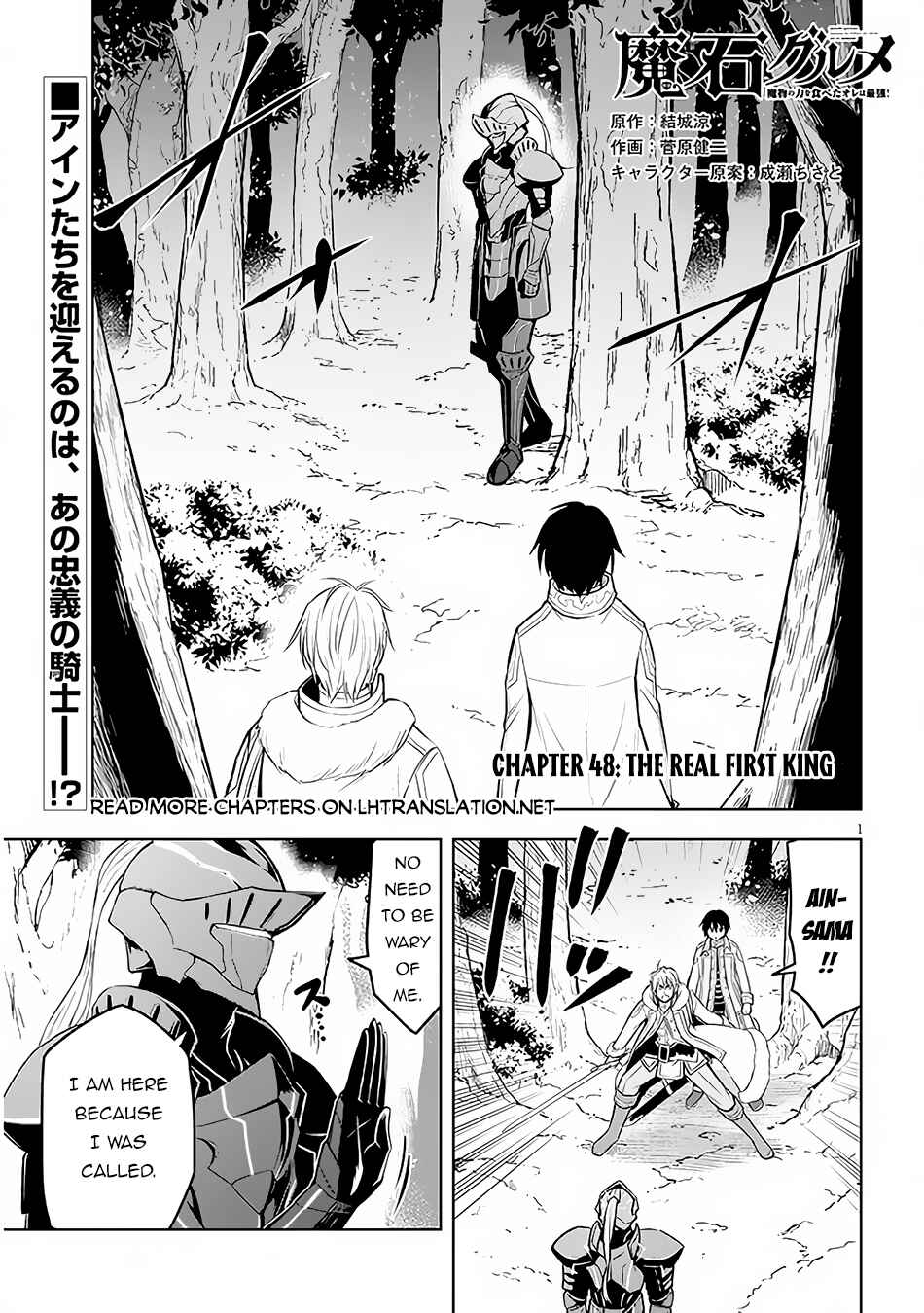Chapter 48 - Page 2