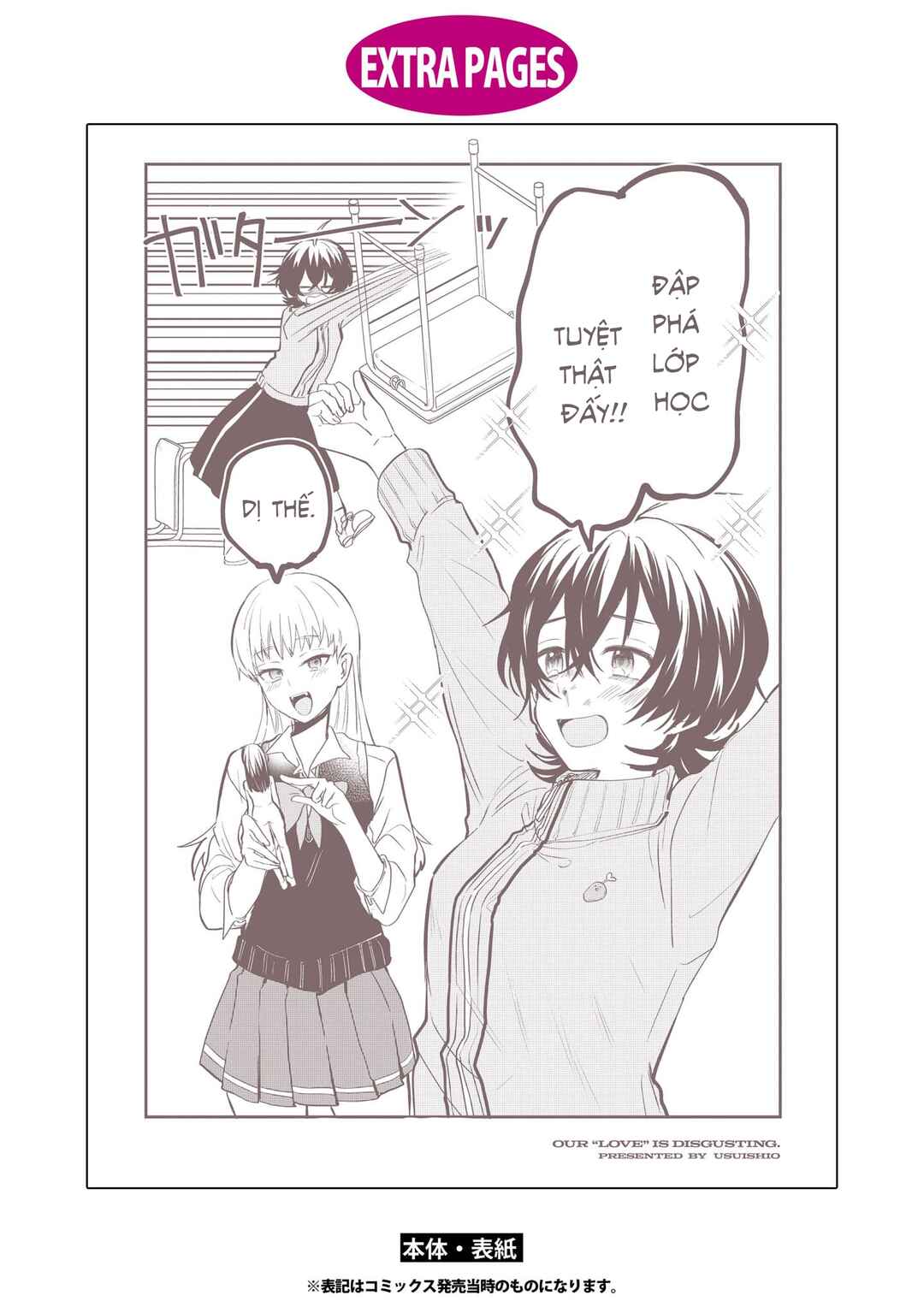 Chapter 5.5 - Page 5