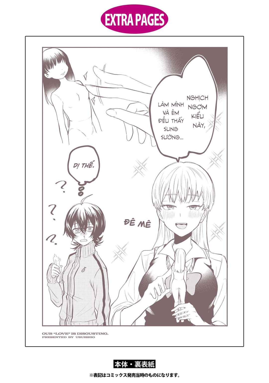 Chapter 5.5 - Page 6