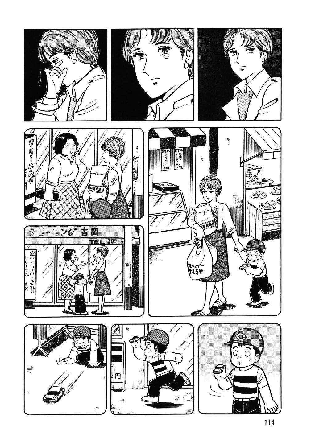 Chapter 37 - Page 12