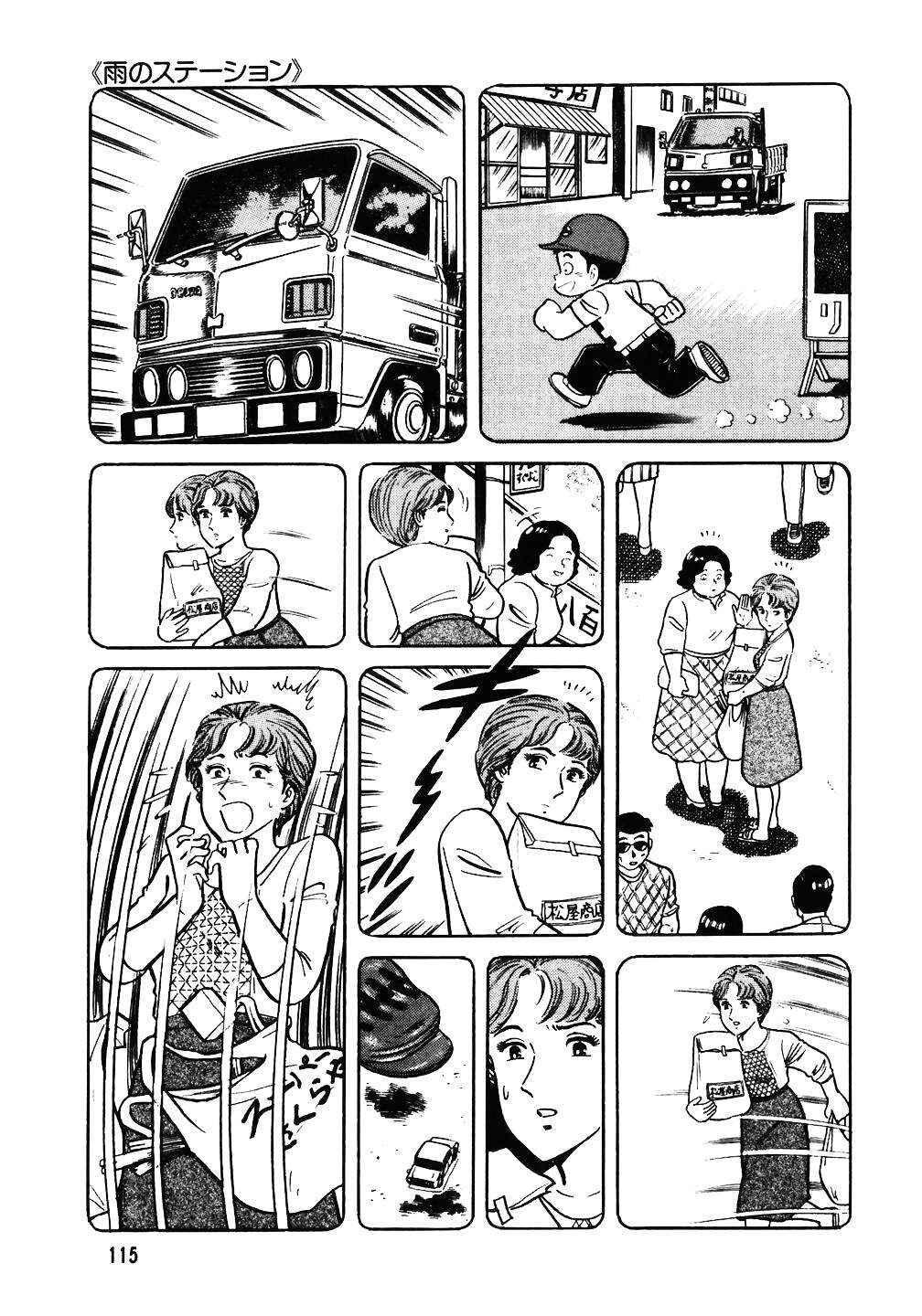 Chapter 37 - Page 13